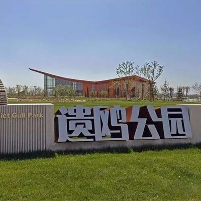 2023 Ejon W40 Plaza Gartenpark Zeichen Logo Breitkante 20-400mm Briefbiege-Maschine